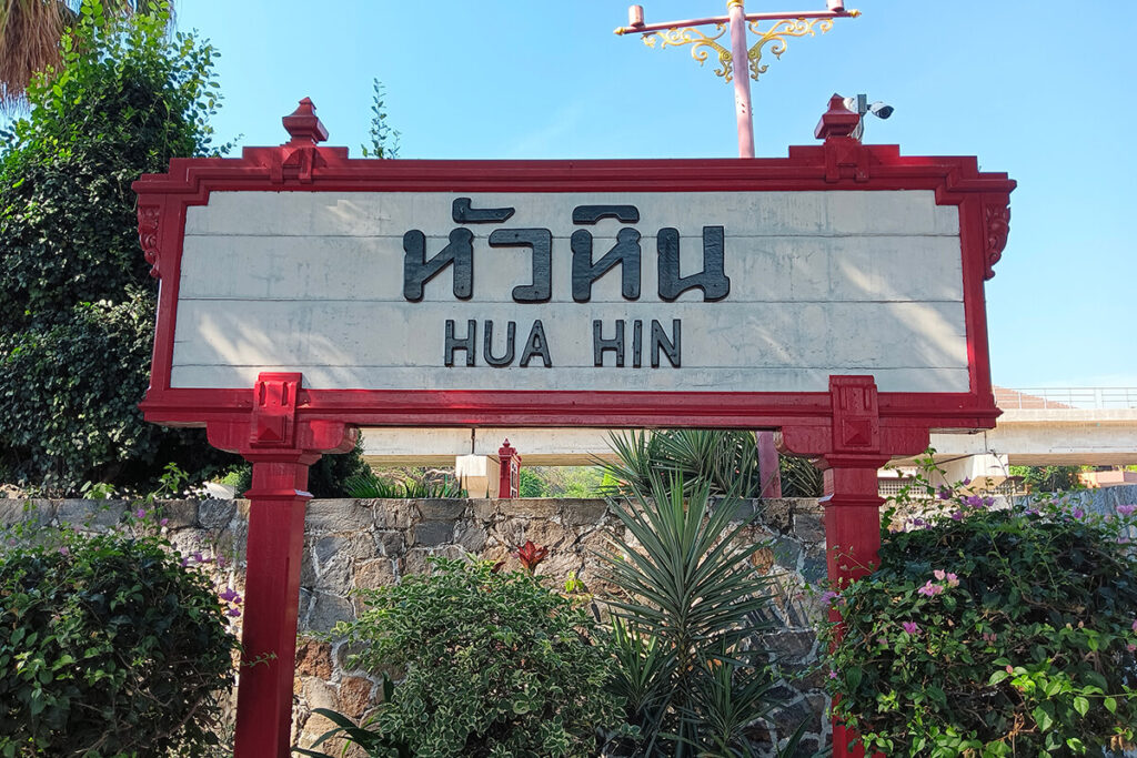 Hua Hin railway station